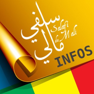 سلفي مالي للتعاون والأخبار والمعلومات