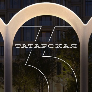 Telegram profile photo for Татарская 35 | Донстрой