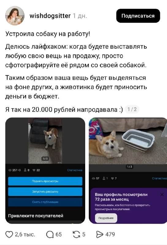 Image from a post by бумеры смотрят телек