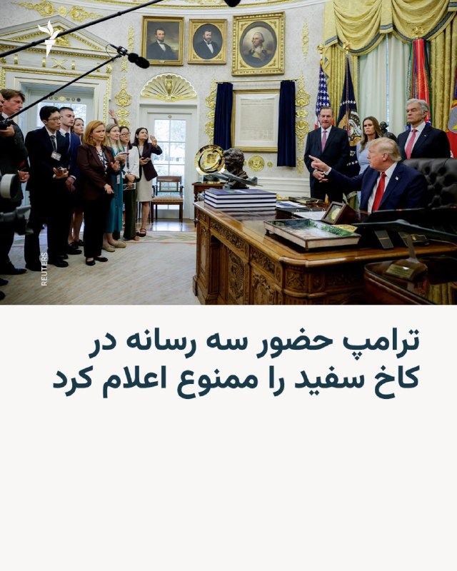 🔸 Donald Trump, the president of the United States of America, says he will ban CNN, Amazon and Politico from the White House.