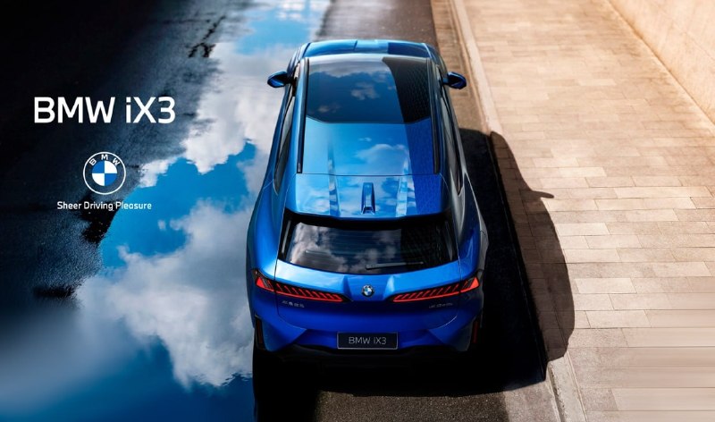Электрокроссовер BMW iX3 получил удлиненную версию 3