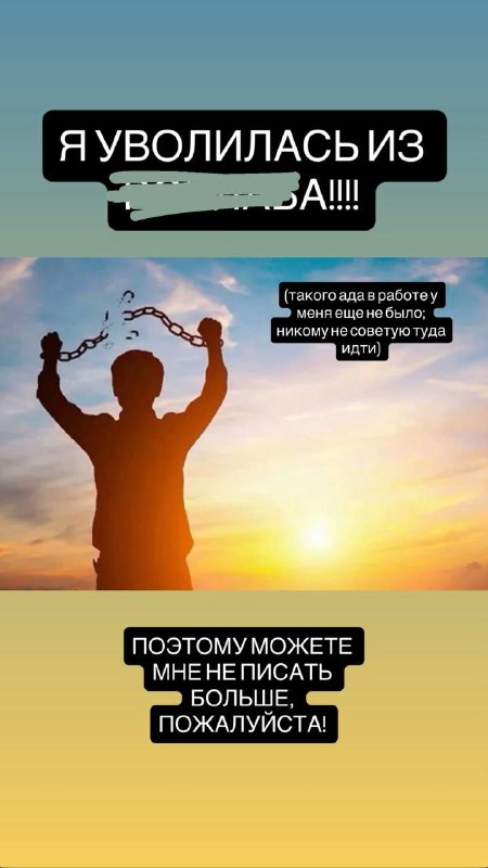 Image from a post by КатяProWB