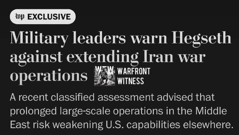 ️🇺🇸🇮🇷 WaPo: מנהיגי צבא ארה"ב בכירים הזהירו את שר ההגנה פיט הגסת' כי הארכת המלחמה באיראן הופכת לבלתי ברת…