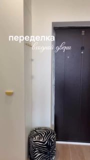Дверь как из салона Превратили обычную входную дверь и портал в стильный элемент интерьера с помощью молдингов, ХДФ и тёмной краски. Дизайн и ремон... - изображение 1 - дверь, telegram, view
