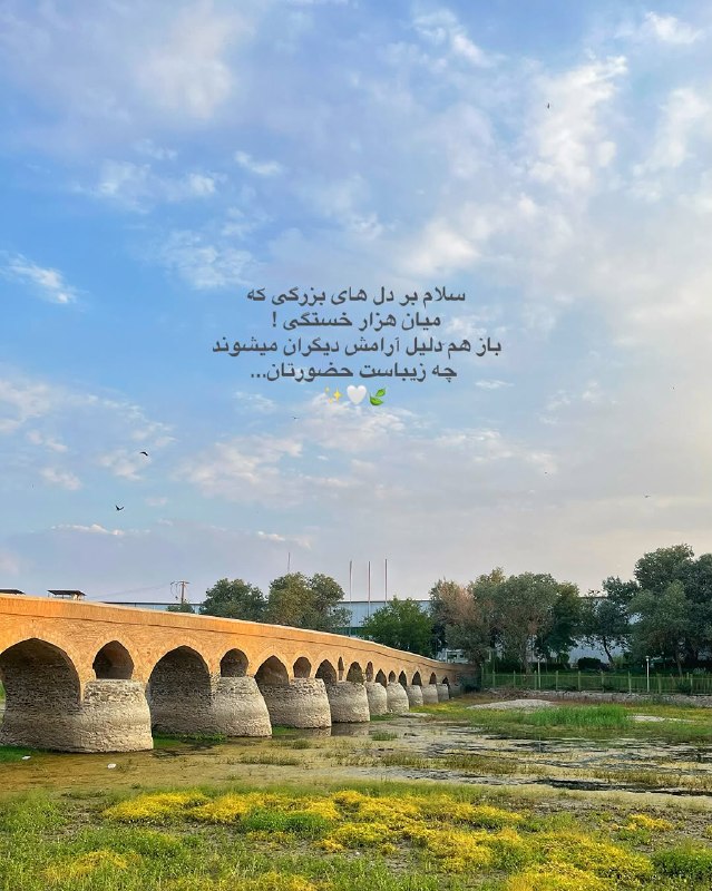 ژلوفن | gelofen: چه زیباست حضورتان 🍃@gelofen | ژلـــوفـن