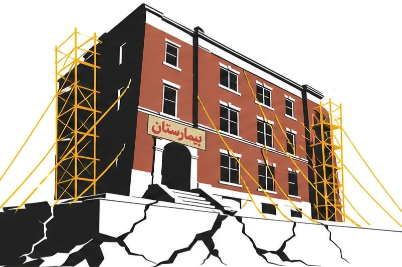 شهرآرانیوز: 🔶تأمین ایمنی بیمارستان‌ها، خط‌قرمز آتش‌نشانی مشهد | بازدید و نظارت ایمنی بر بیمارستان‌های مشهد تا رفع کامل نواقص ادامه د