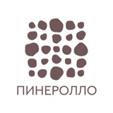 Пинеролло| украшения со смыслом