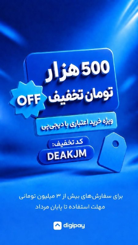 نیازمندیهای تاررود: #تبليغ✅ویژه سفارش حضوری از رستوران زنجیرهای تله پیتزا شعبه رودهن🍕میدونستید یکی از 1700 شعبه اصلی رستوران زنجیرهای تله