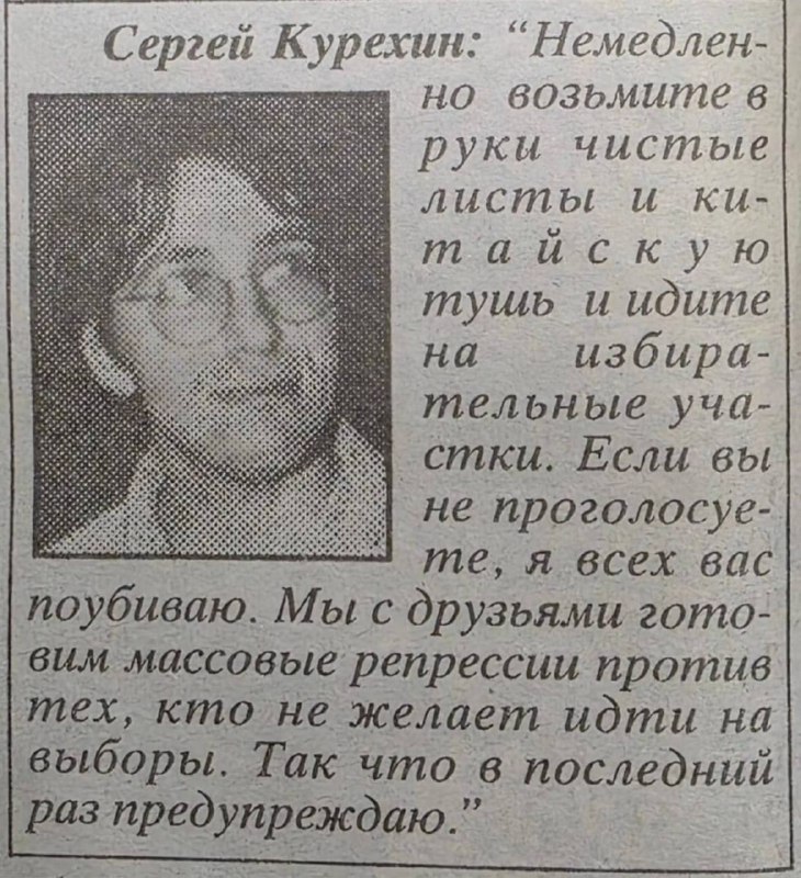 Obraz OSINT