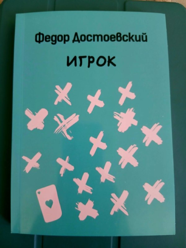 Продам книгу