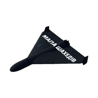 Telegram profile photo for Мапа Шахедів | Новини