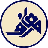 مؤسسه معارف اهل بیت (علیهم‌السلام)