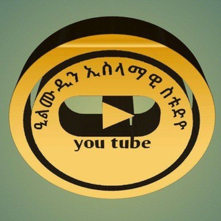 ዒልሙዲን ኢስላማዊ ግሩፕ