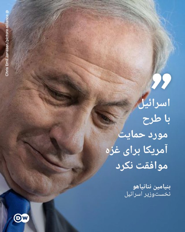 🔶 נתניהו: שבויים, ישראל לא הסכימה לתוכנית הנתמכת על ידי ארה"ב לעזה