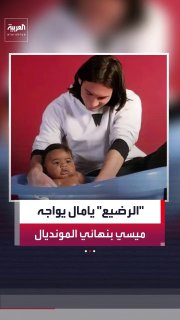 "התמונה אמיתית" וצולמה לפני יותר מ-18 שנים במהלך סשן צילום צדקה לאיסוף תרומות.. "יוניסף" קובעת את האמת על ה…