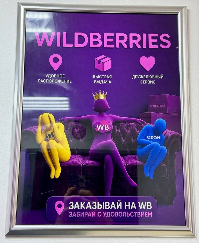 Image from a post by Кухня ритейла