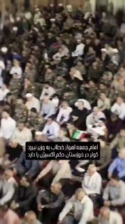 💢 האימאם ג'ומה אהוואז פנה לשר האנרגיה: לקירור בחוזסטן יש סמכות של חמצן