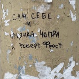 говорите у вас три минуты