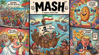 Как вы там, не устали от плотной повестки? Всегда держим руку на пульсе и портим глазки 24 на 7, чтобы вы всегда были в курсе, чего там в мире происходит:— Ночью Иран закрыл Ормузский пролив, через который проходит 15% мировых поставок нефти и до 20% объём