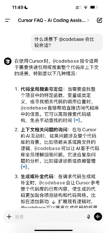 应该是市面上最好的Cursor辅助工具了