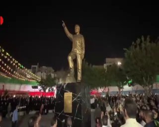 🎦 חשיפת הפסל של סרדאר הרג את חאג'יזדה בכיכר אבו דר