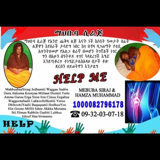 Help mahbuba