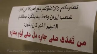 🔴 פעולה משולבת של טילים ומזל"טים באמצעות דלק מוצק ונוזלי וטילי שיוט נגד עמדות אמריקאיות בגל 24 של מבצע נאסר 2