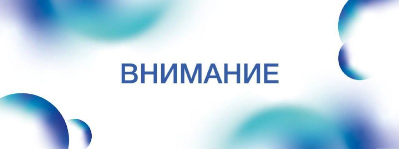 Иллюстрация к посту канала РТУ МИРЭА