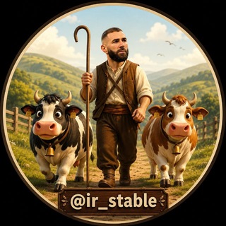 Telegram profile photo for طویله