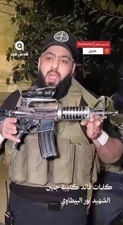 שה' ירחם עליך ויקבל אותך, שייח'. אנו מתגעגעים לנוכחותך ולנשמתך המכובדת. הנחמה שלנו היא שהשגת את מה שרצית.