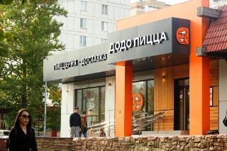 «Додо Пицца» сообщила о кибератаке, в результате которой злоумышленники могли получить доступ к данным части клиентов:«Команда информационной безопасности делает всё, чтобы такого больше не повторилось. А пока хотим открыто рассказать, какие данные части н