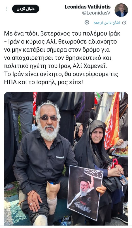 סיפורו של ליאונידס ותיקודיס, כלכלן, עיתונאי וסופר יווני בולט, על מוותיקי המלחמה המוטלת הראשונה, שהשתתף בהלו…