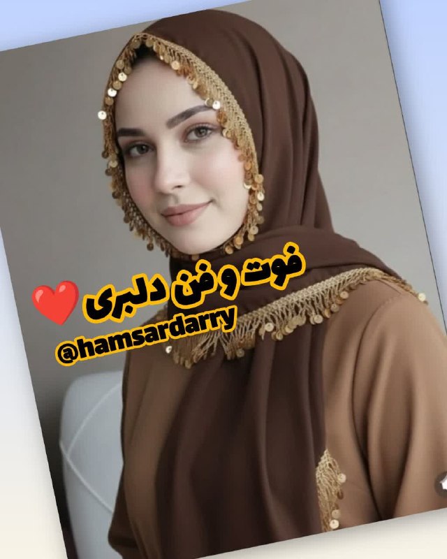 💝مشاوره خانواده بهشتی 💝: ❤️🍃❤️#فوت_و_فن_دلبری 💚قسمت سیزدهم ب☝️مثلا چند تا جمله در مورد #افزایش_اقتدار_همسر یاد میگیره که در بخشهای قبلی جملههای