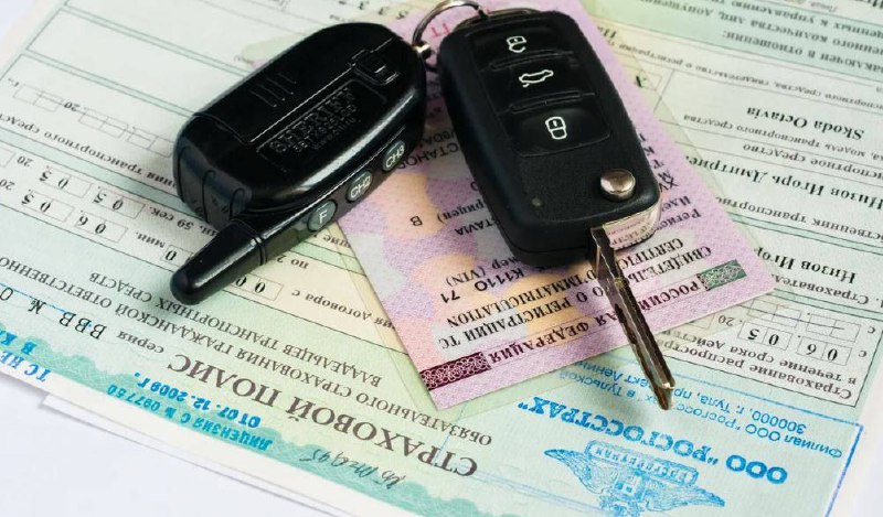 Госдума приняла в I чтении законопроект, исключающий ОСАГО из перечня обязательных документов для ре