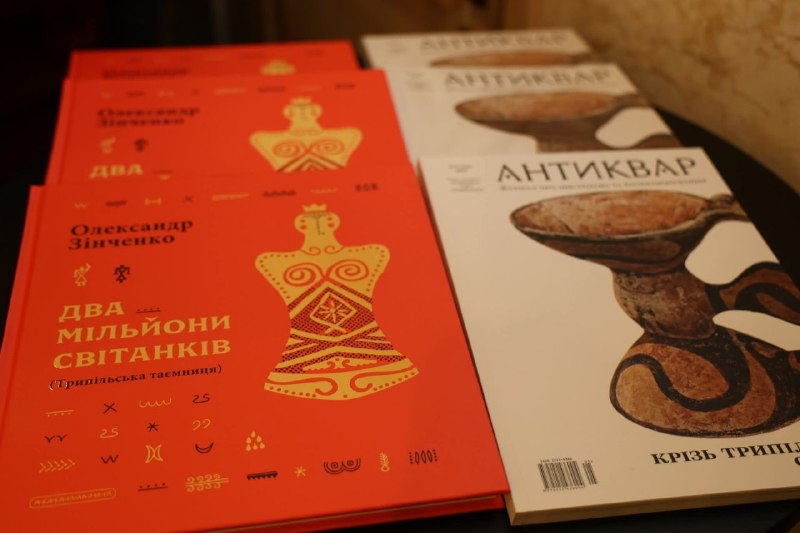Делегація з Канівщини побувала на виставі «Не розходьтесь. Трипілля» у Театрі драми і комедії на лівому березі Дніпра в Києві.Постановка режисерки Тамари Трунової досліджує трипільську культуру та те, як сучасні українці осмислюють своє історичне мин