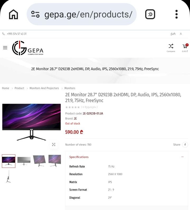 Продается набор бытовой техники и аксессуаров