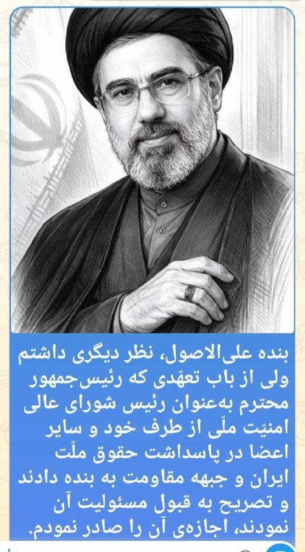 معارف اهل بیت (ع): رسانه پست