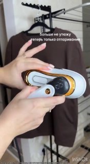 Отпариватель 2 в 1 глажка и отпаривание в одном приборе Вертикальный, горизонтальный, с функцией парового утюга. Нагревается за 30 секунд, мощность... - изображение 1 - отпариватель, telegram, view