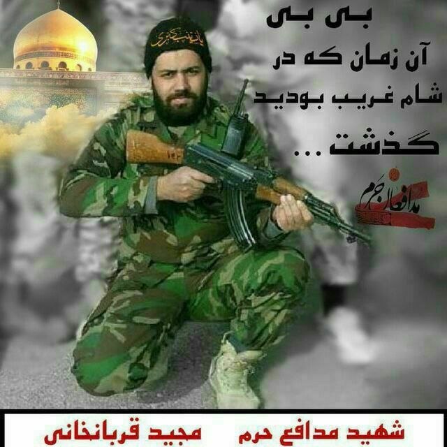 🌷ب یاد شهیدان🌷: ::: ﷽ :::از آن زمان که خدایم سرشت تا باشمنوشت تا که فقط عاشق شما باشمنوشت با همه کس غیر تو غریب شومنوشت تا که فقط با تو 