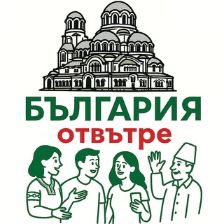 Telegram: Contact @Bulgaria Telegram Group Link