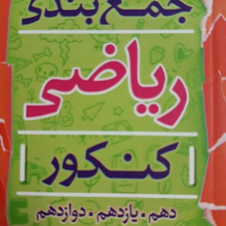mathematics education ;DR REZA AKHLAGHI