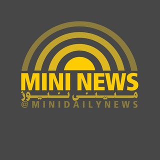 Telegram profile photo for مینی نیوز mini news