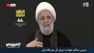 🎥 Sheikh Naim Qassem: The resistance will continue until the complete expulsion of the Zionist occupiers/ we called for the new phase of the resistance" answered Ali Ahed