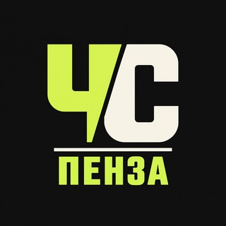 Telegram profile photo for Черный список | Пенза