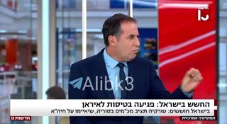 ערוץ 13 בעברית: