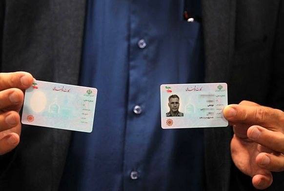 بیداری آذربایجان: کارتهای ملی هوشمند تا پایان امسال اعتبار دارند!رئیس سازمان ثبت احوال کشور:🔹تنها ۶ میلیون نفر در صف انتظار دریافت کارت ه