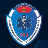 "ТССМП"