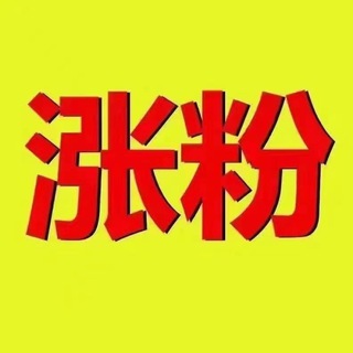 频道头像
