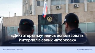 🌎 Россия использует лазейки Интерпола для преследования несогласных. Как обезопасить себя при пересечении границ? Обсудили с адвокатом и составили чек-лист🔵 Сотни граждан России, находящихся за рубежом, объявлены преступниками на родине за свою антивоенную