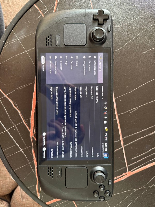 Steam Deck OLED 512GB